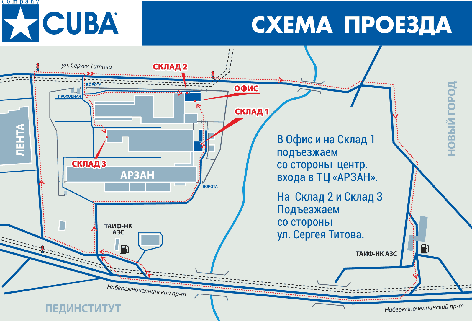 Перейти на Яндекс.Карты