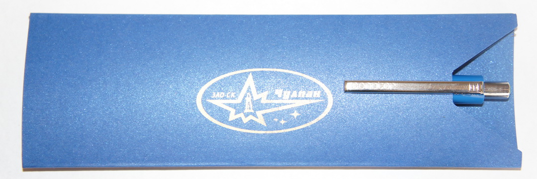 К001, Футляр для ручки, синий, SHYNE BLUE 290г/м2 К001, Футляр для ручки, синий, SHYNE BLUE 290г/м2