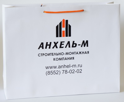 Бумажный пакет 45х35х12см.