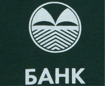Прямая-трафаретная печать в два прохода. 