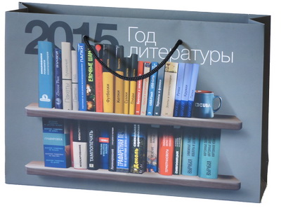 Бумажный пакет 32х22х7см.