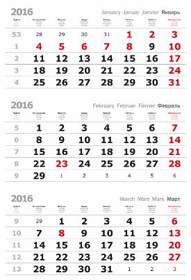 Квартальный календарь «Стандарт»