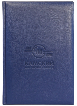 Телефонная книжка, 14,5х21 см