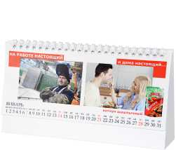 Настольный перекидной календарь «Эконом»