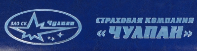 Планинг, 38х17 см. закрытая пружина