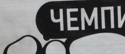 Прямая-трафаретная печать.                             