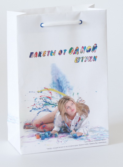 Бумажный пакет 15х22х7см.