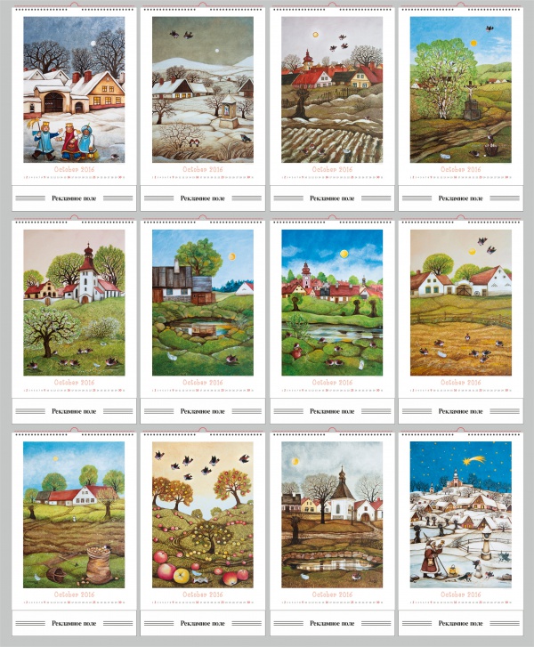 «Наивное искусство»