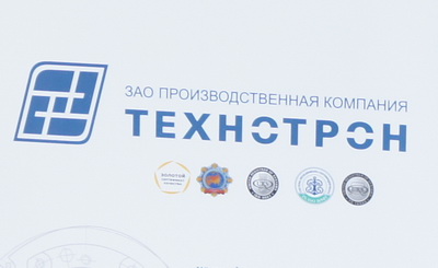 Бумажный пакет 25х35х8см.