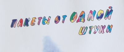 Бумажный пакет 15х22х7см.