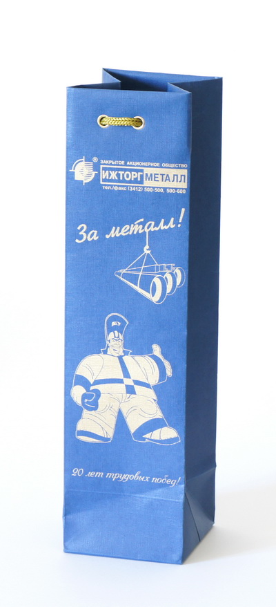 Бумажный пакет 8х30х8см.