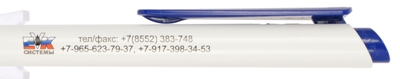 2600 шариковая ручка Dart Basic Polished белый/ т. синий 2757